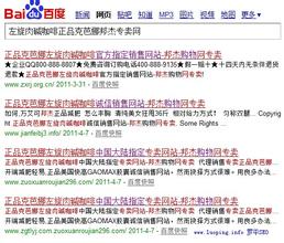 �齫ǧ����Ƶ��ѧ��Ƶ�������ձ���һЩ�ط���������㸯��...